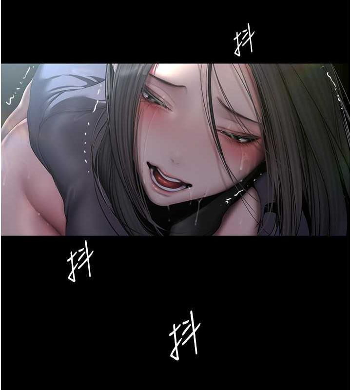 第247話-那就用妳的高潮為誓