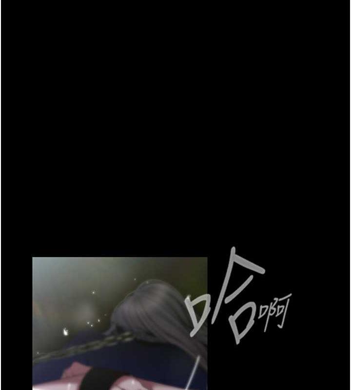 第247話-那就用妳的高潮為誓