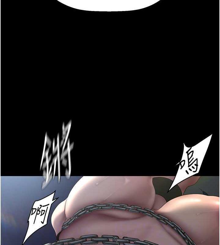 第247話-那就用妳的高潮為誓