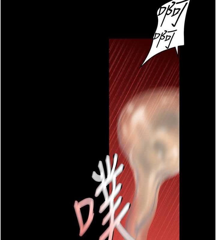 第247話-那就用妳的高潮為誓