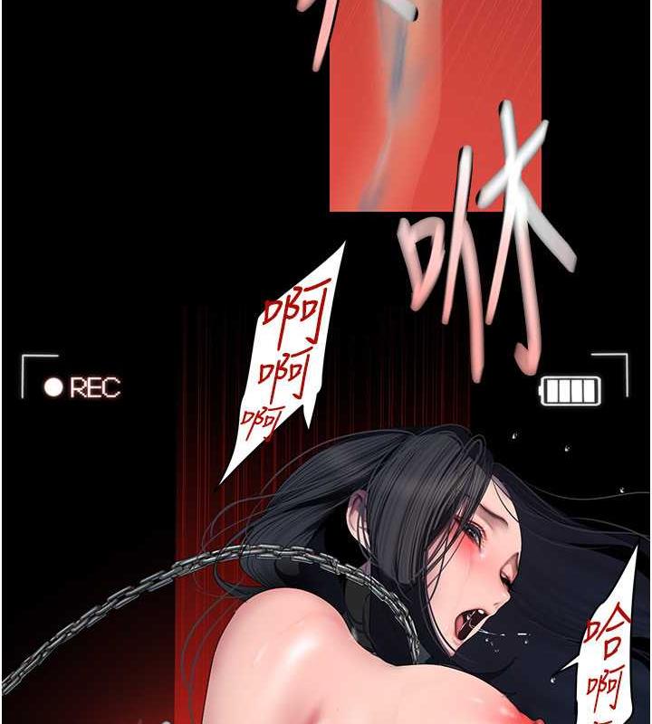 第247話-那就用妳的高潮為誓