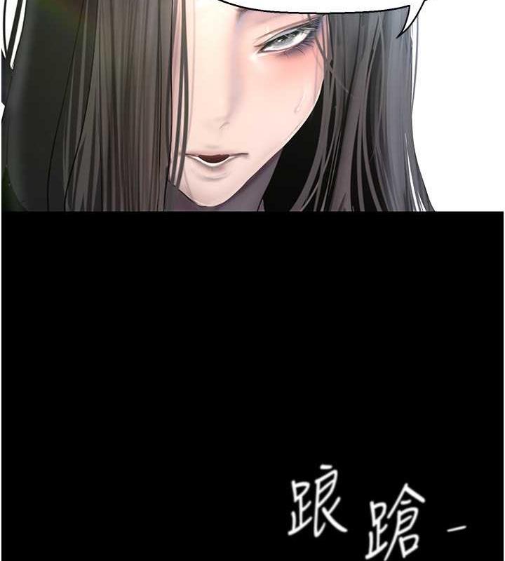 第247話-那就用妳的高潮為誓