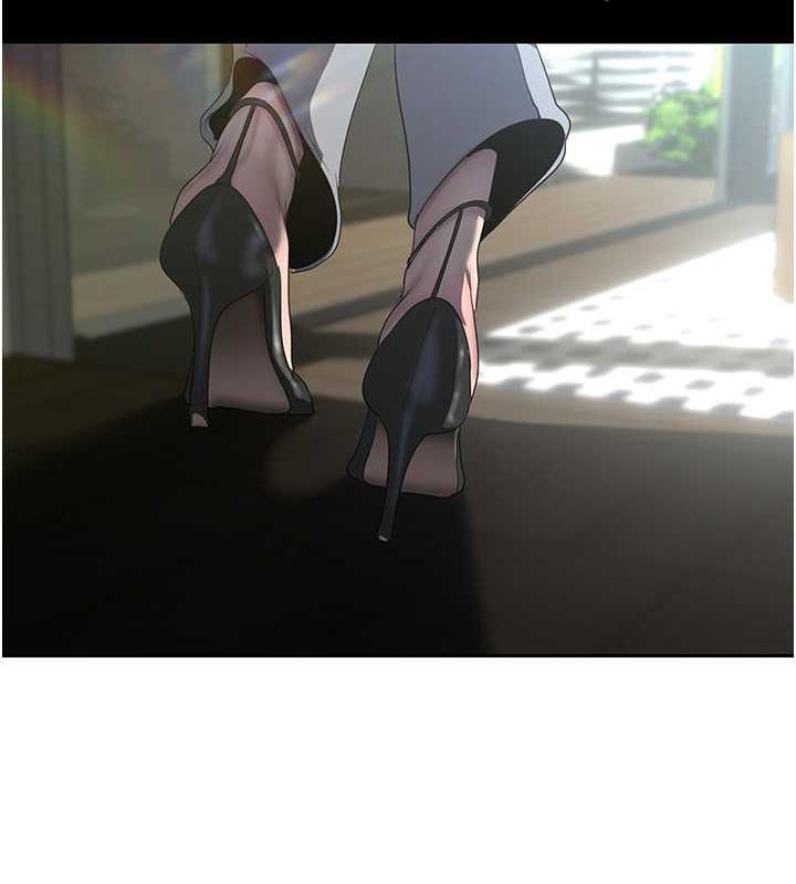 第247話-那就用妳的高潮為誓