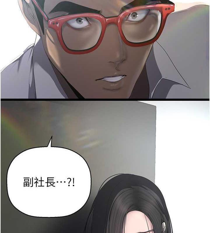 第248話-需要取暖的豪承