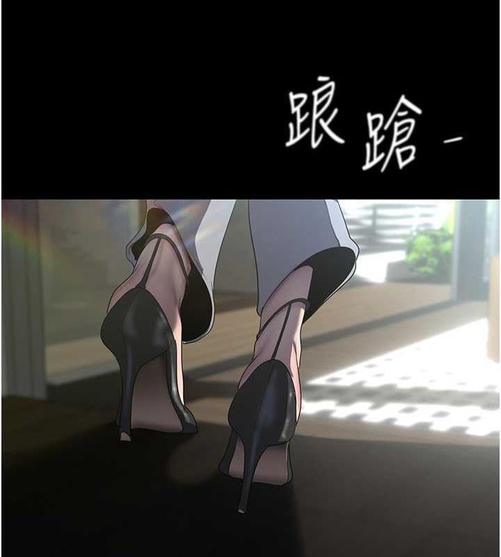 第248話-需要取暖的豪承