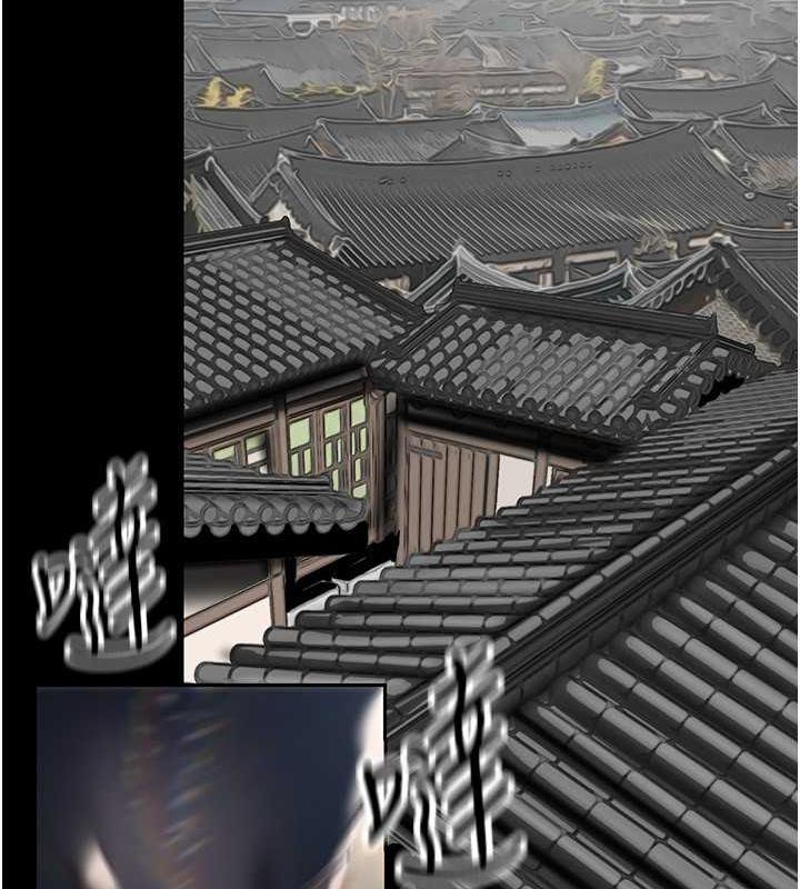 第248話-需要取暖的豪承