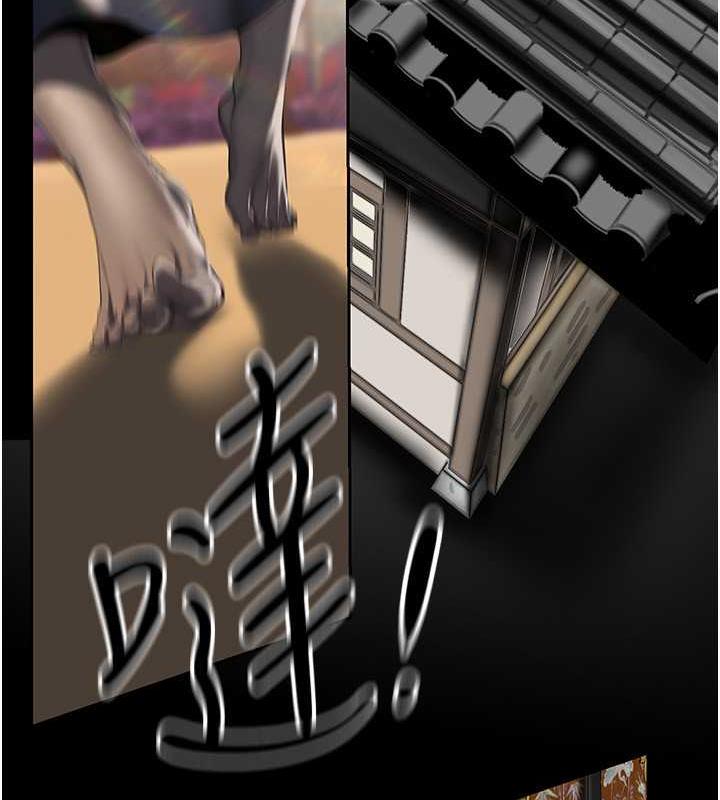第248話-需要取暖的豪承