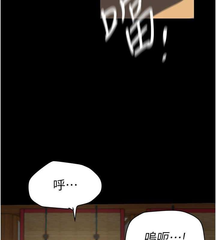 第248話-需要取暖的豪承