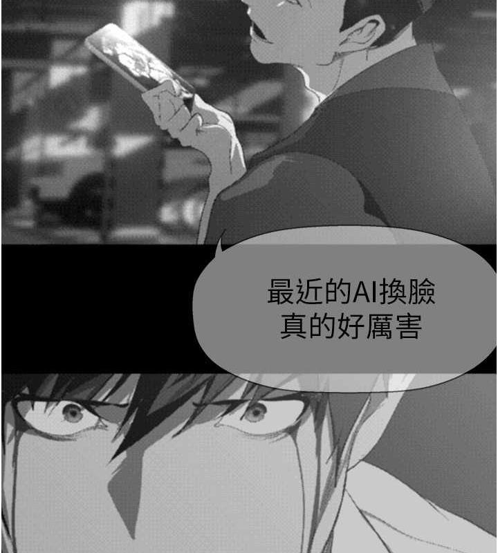 第248話-需要取暖的豪承