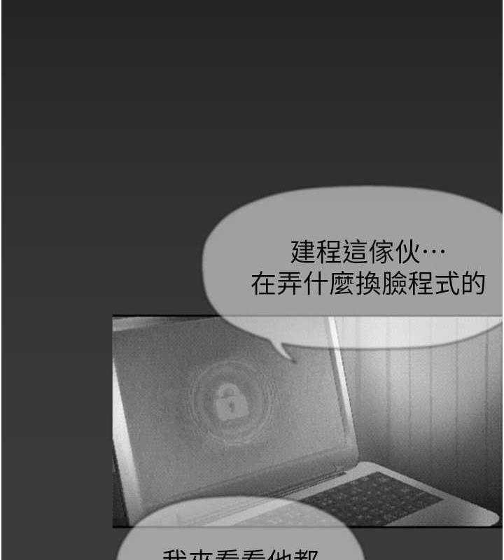 第248話-需要取暖的豪承