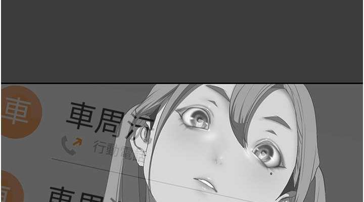第248話-需要取暖的豪承
