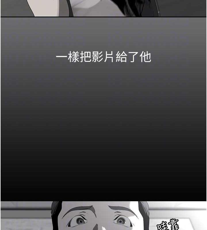 第248話-需要取暖的豪承