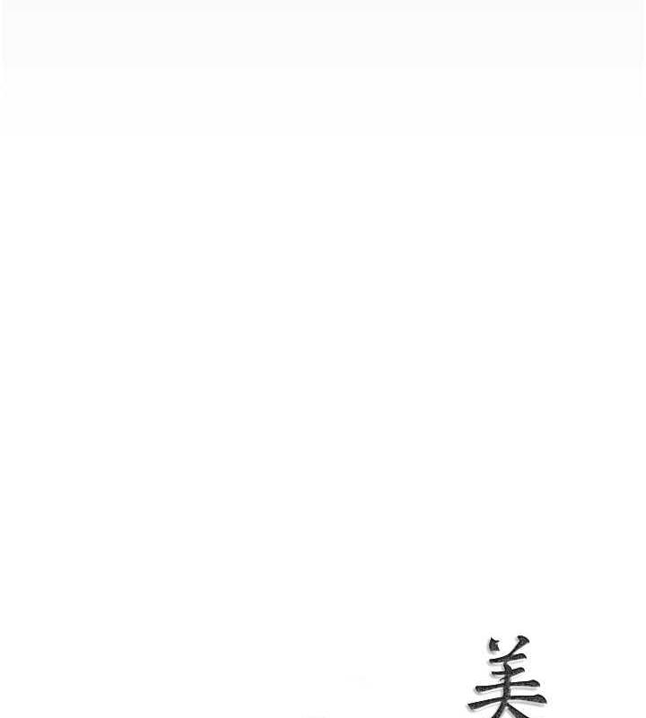 第248話-需要取暖的豪承