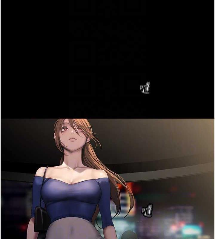 第248話-需要取暖的豪承