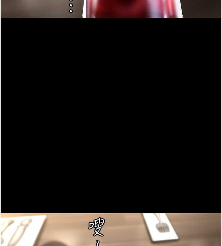 第248話-需要取暖的豪承