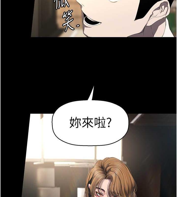 第248話-需要取暖的豪承