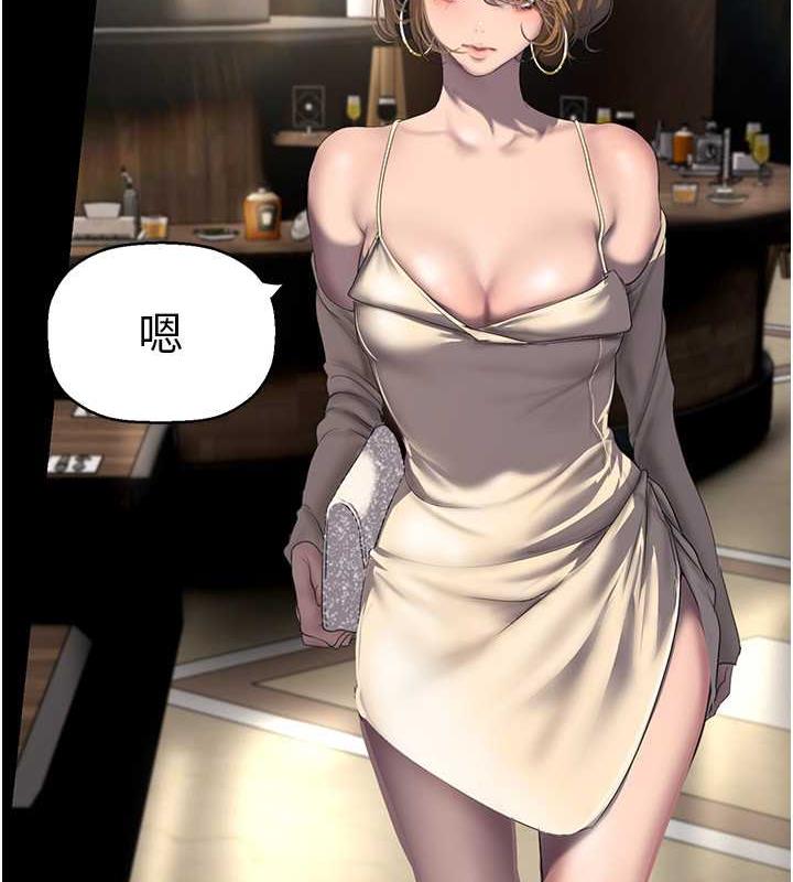 第248話-需要取暖的豪承