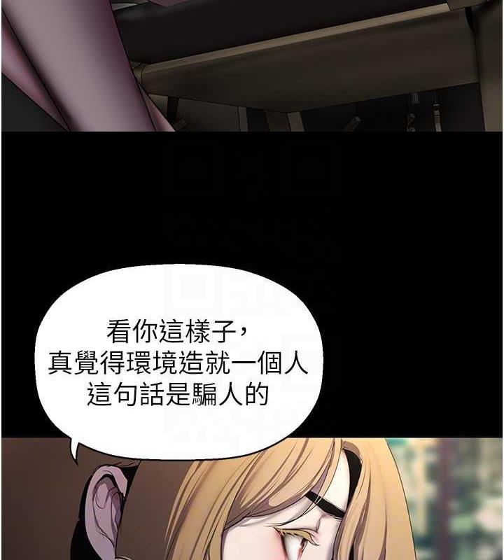 第248話-需要取暖的豪承