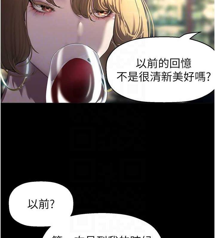 第248話-需要取暖的豪承