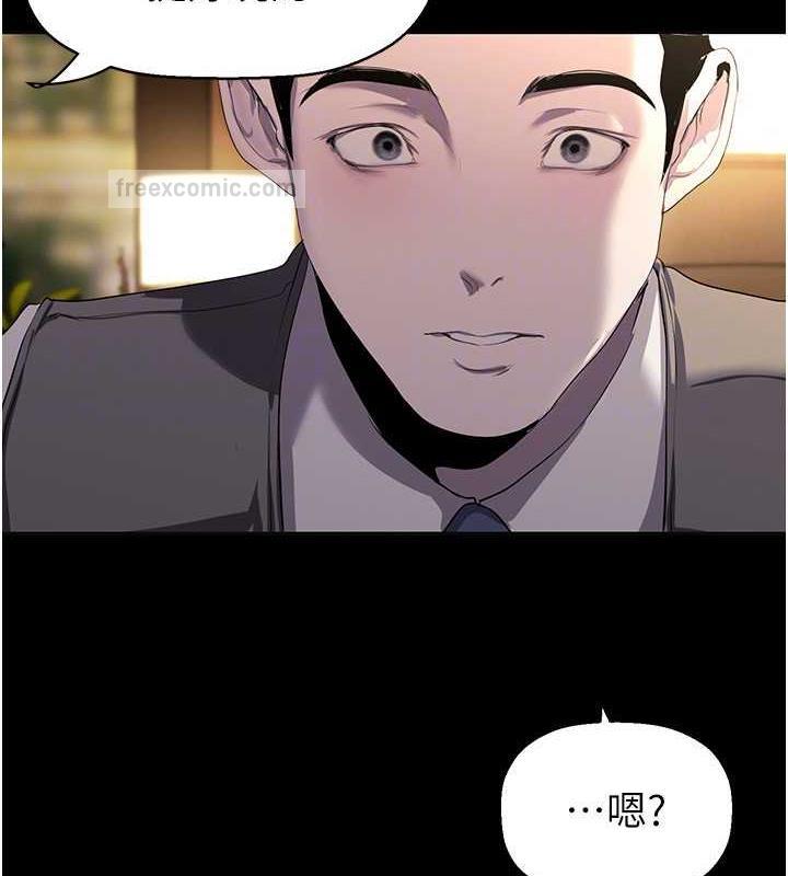 第248話-需要取暖的豪承