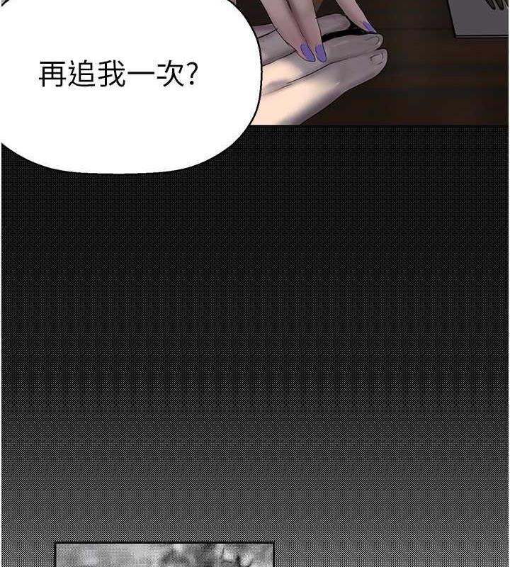 第248話-需要取暖的豪承