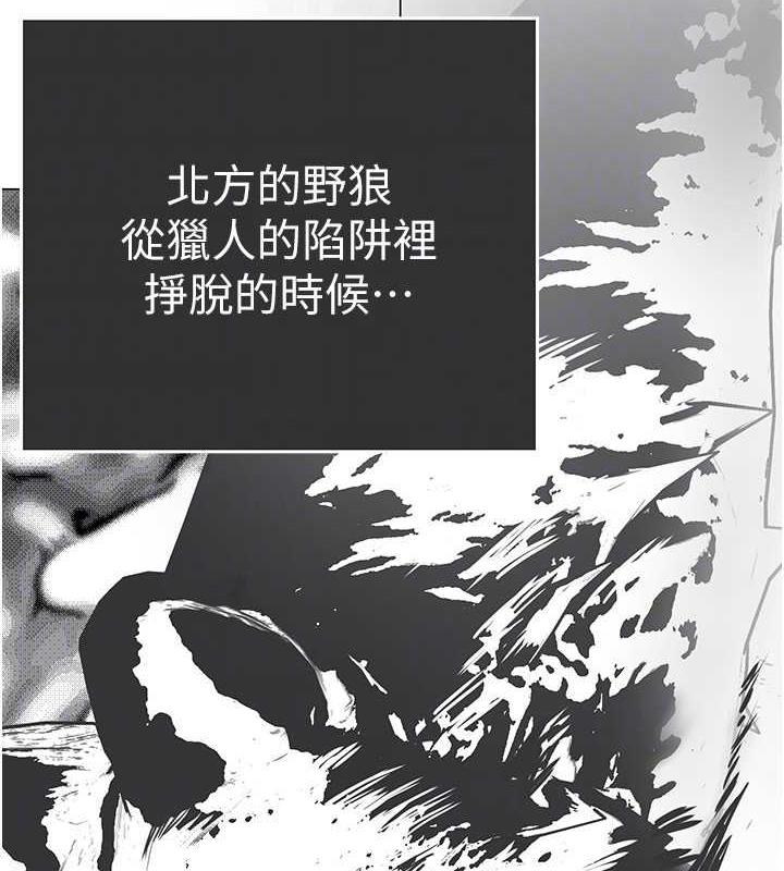 第248話-需要取暖的豪承