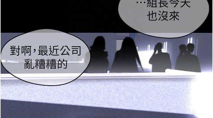 第248話-需要取暖的豪承