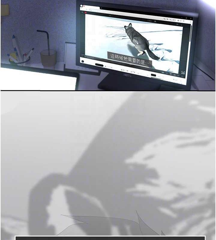 第248話-需要取暖的豪承