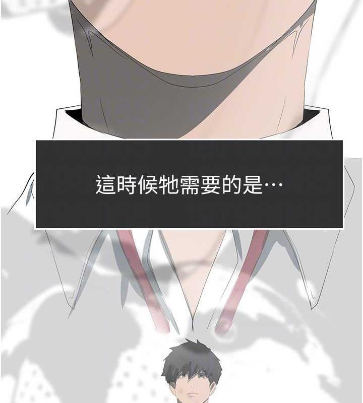 第248話-需要取暖的豪承