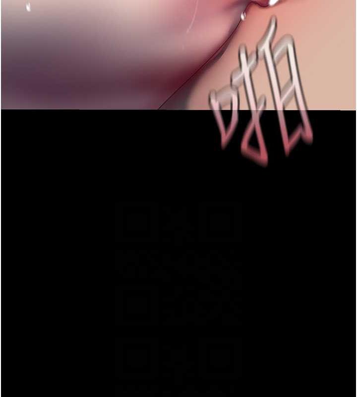 第248話-需要取暖的豪承