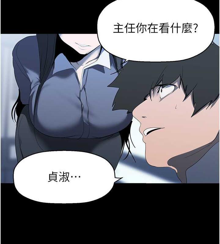 第249話-在樓梯間的火熱密會