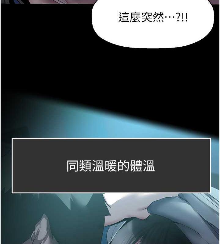 第249話-在樓梯間的火熱密會