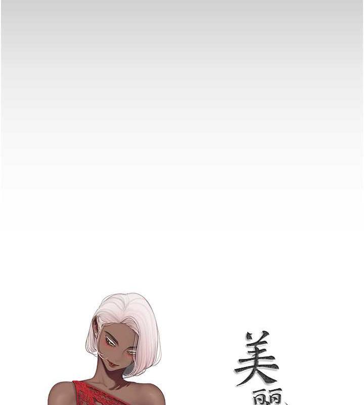 第249話-在樓梯間的火熱密會