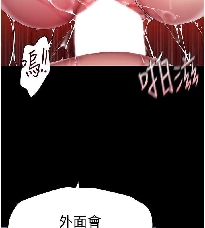 第249話-在樓梯間的火熱密會