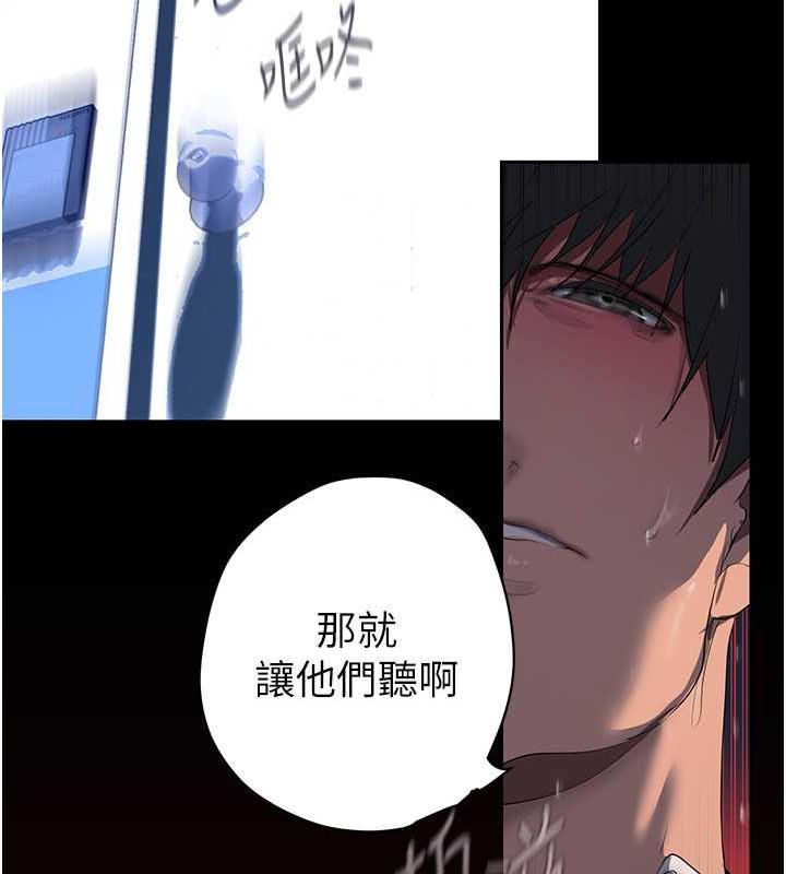 第249話-在樓梯間的火熱密會