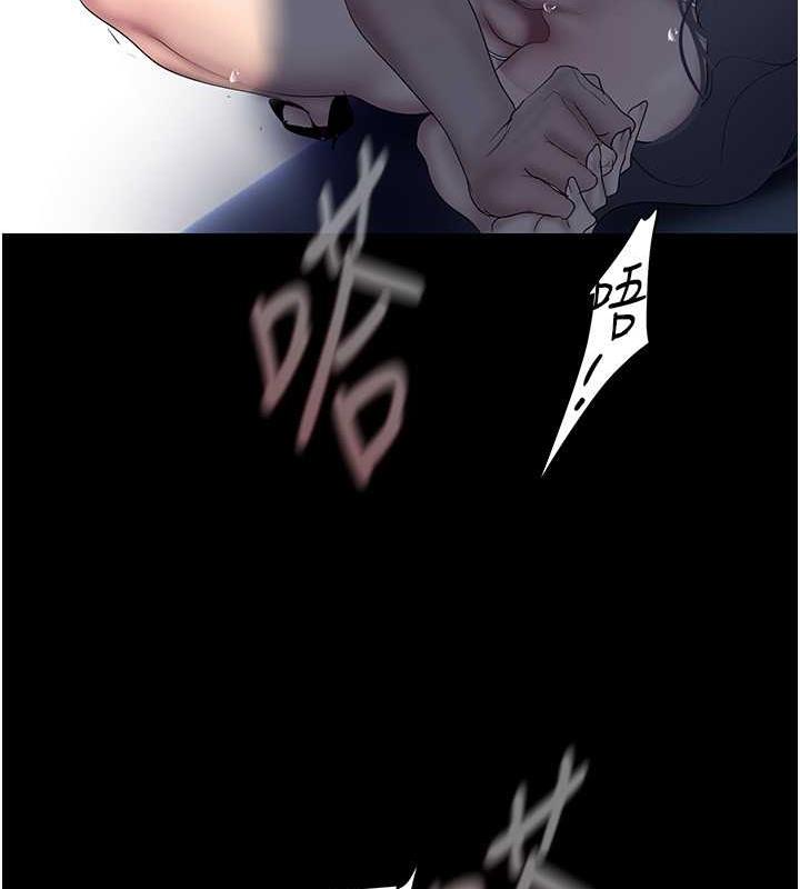 第249話-在樓梯間的火熱密會