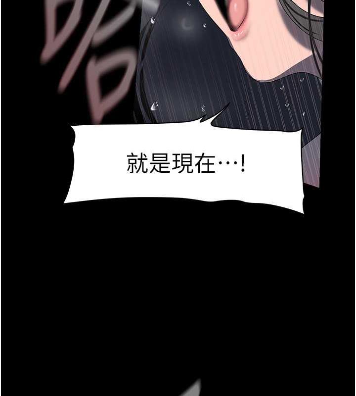 第249話-在樓梯間的火熱密會
