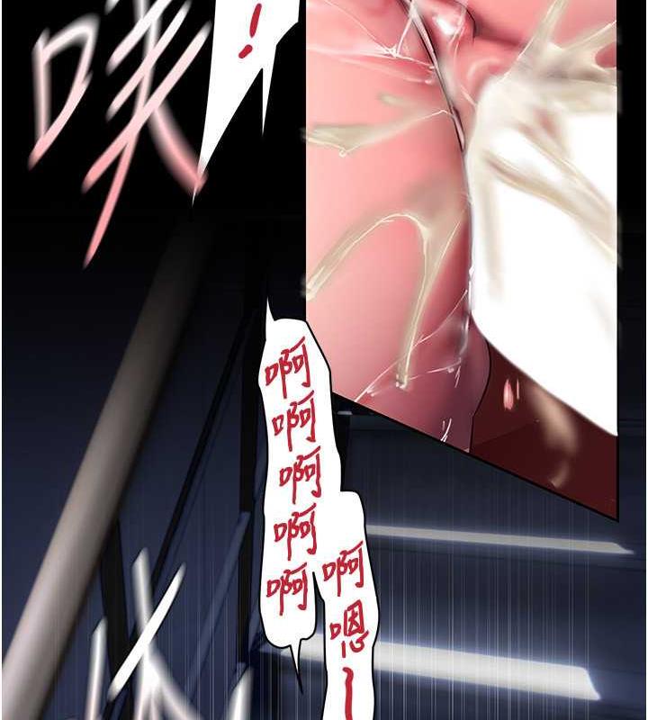 第249話-在樓梯間的火熱密會