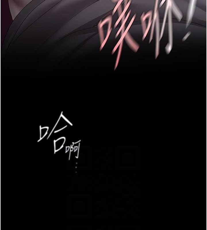 第249話-在樓梯間的火熱密會