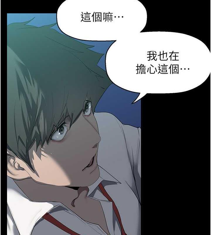 第249話-在樓梯間的火熱密會