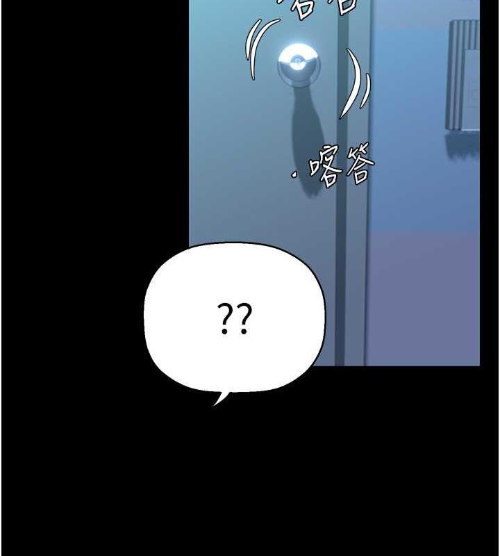 第249話-在樓梯間的火熱密會