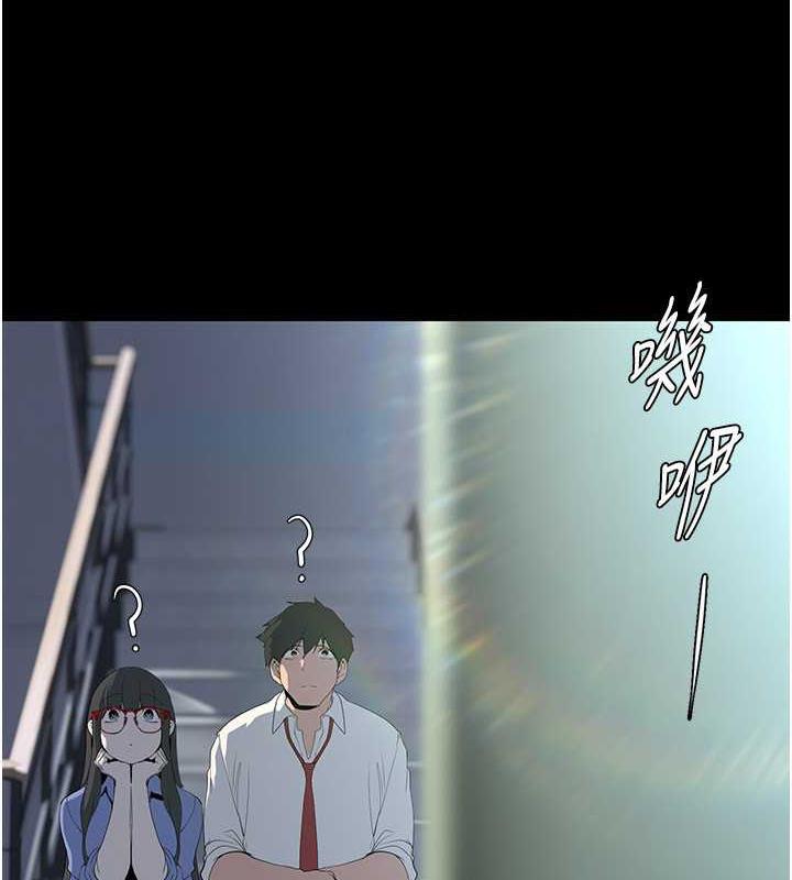 第249話-在樓梯間的火熱密會