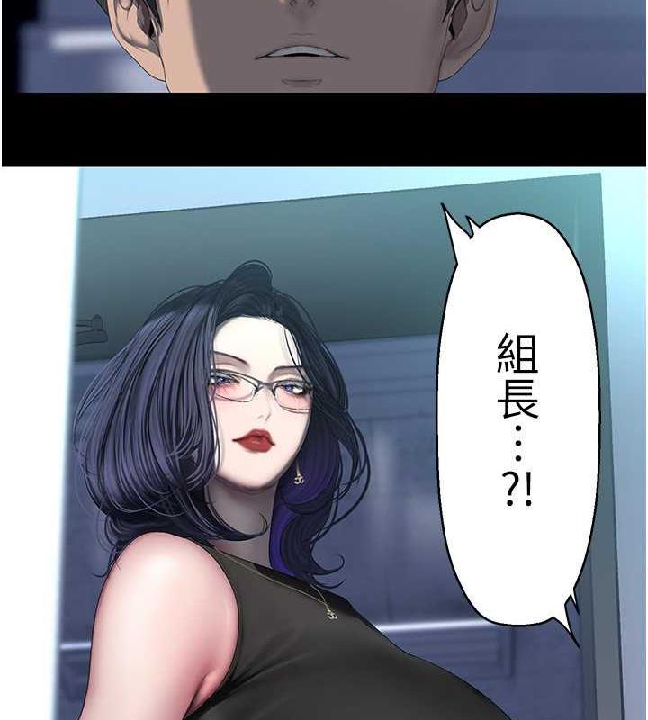 第249話-在樓梯間的火熱密會