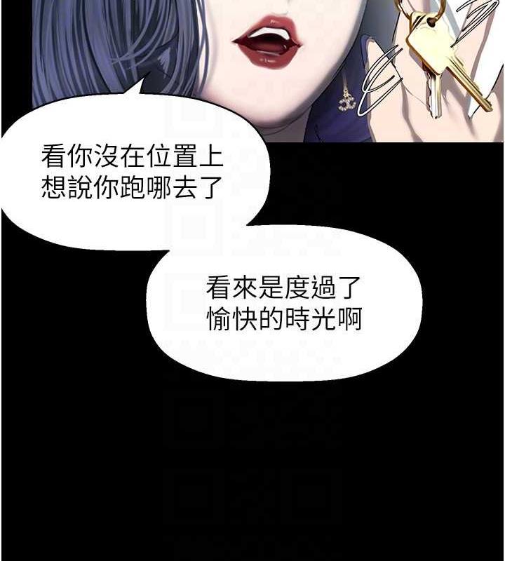 第249話-在樓梯間的火熱密會