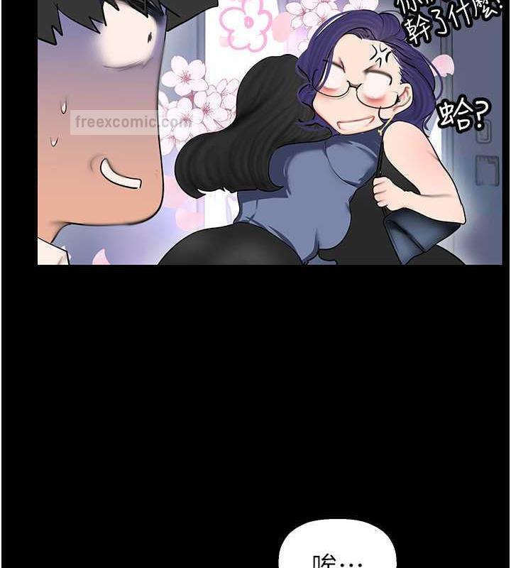 第249話-在樓梯間的火熱密會