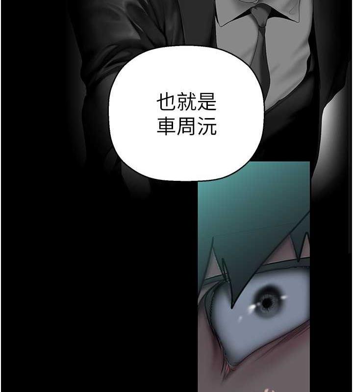 第249話-在樓梯間的火熱密會