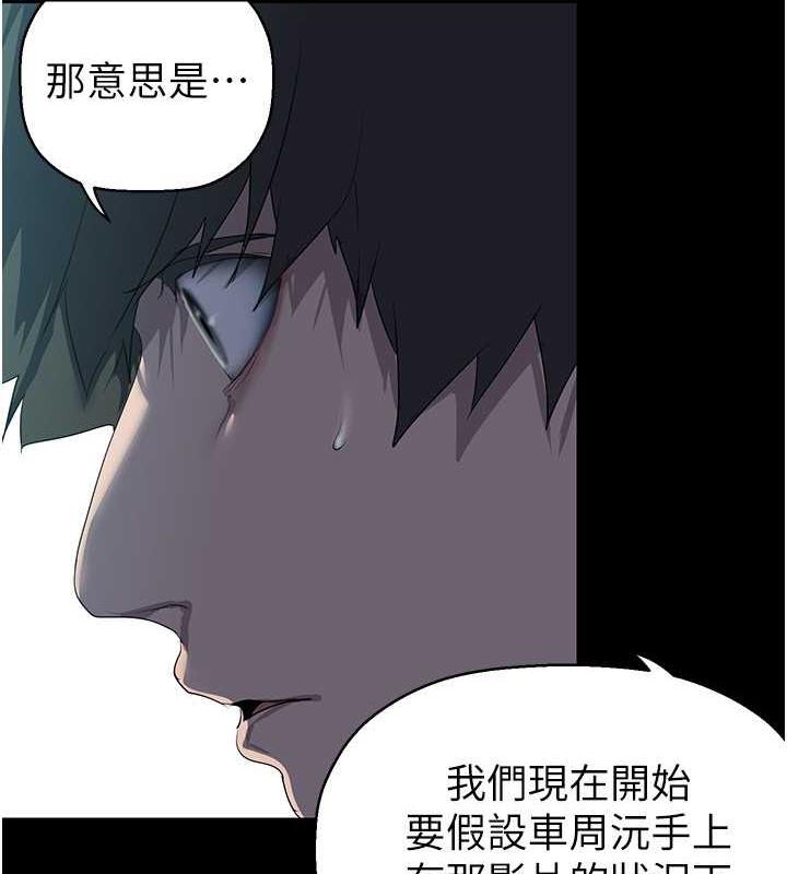 第249話-在樓梯間的火熱密會