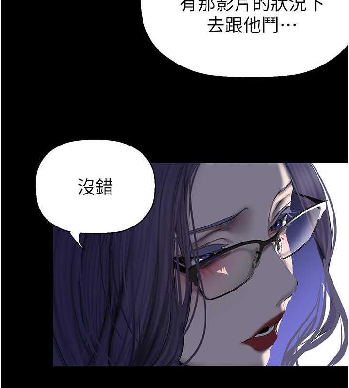 第249話-在樓梯間的火熱密會