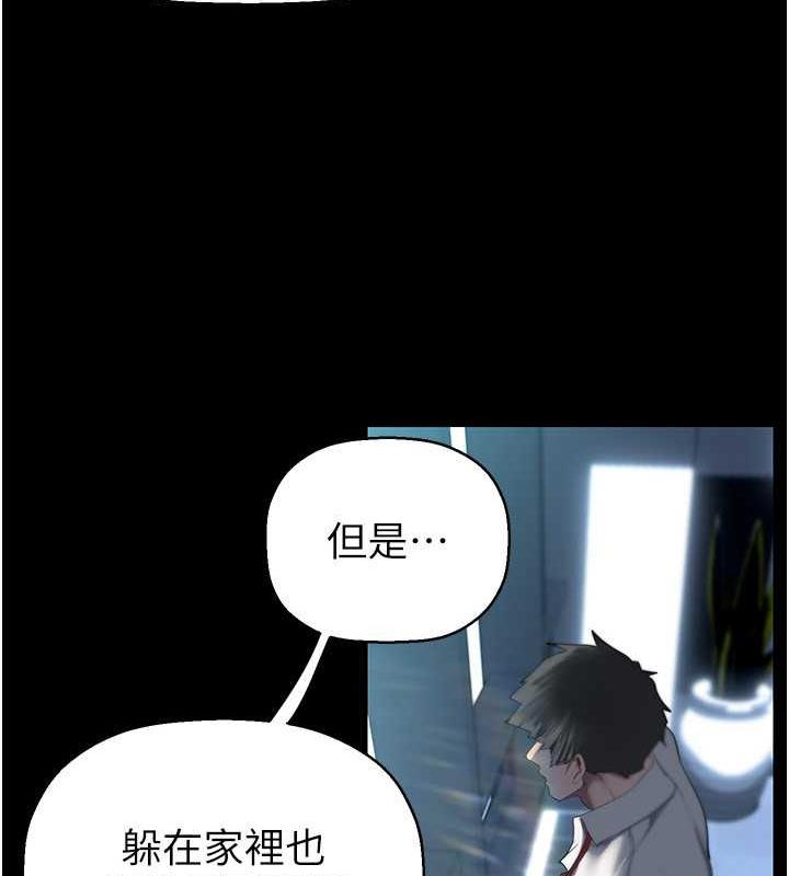 第249話-在樓梯間的火熱密會