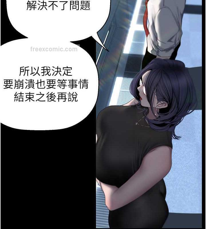 第249話-在樓梯間的火熱密會